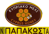 N. Papacostas Cyprus Honey